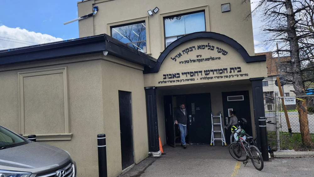 Congregation Chasidei Bobov Toronto
