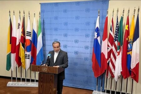 Iran Responds to U.S. Actions and Nuclear Concerns